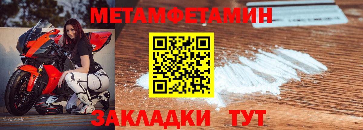 АМФ Розовый  АМФЕТАМИН  Гурьевск  Вход с VPN 