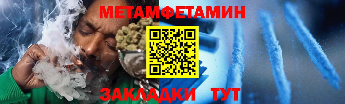 Амфетамин Premium Гурьевск