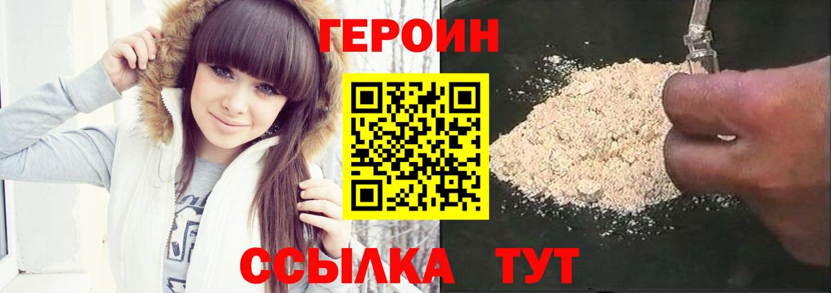 Меф МЯУ МЯУ   КОКАИН  Метамфетамин  Бошки Шишки  Гурьевск  НБОМе  ГАШ  Кокаин  Вход с VPN  ГАШ 