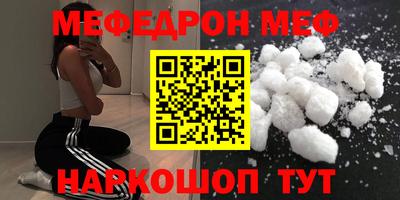 прущие грибы Кумертау