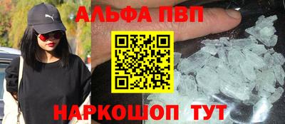 прущие грибы Кумертау