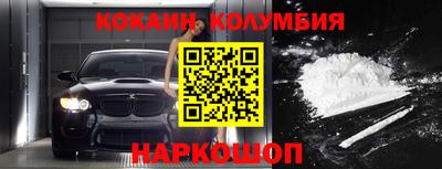 соль ск Кулебаки