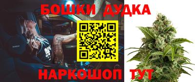 прущие грибы Кумертау