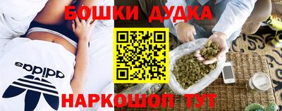 прущие грибы Кумертау