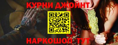 прущие грибы Кумертау