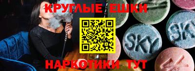 прущие грибы Кумертау