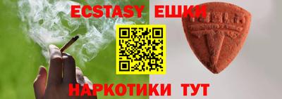 прущие грибы Кумертау