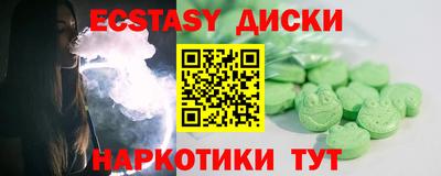 прущие грибы Кумертау