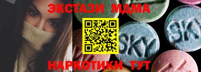 прущие грибы Кумертау