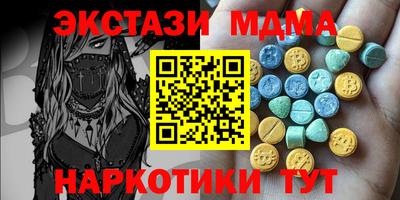 прущие грибы Кумертау