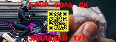 прущие грибы Кумертау