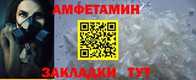 соль ск Кулебаки