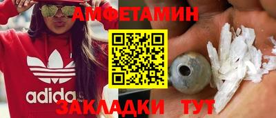 прущие грибы Кумертау