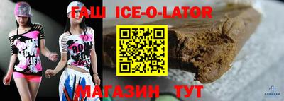 прущие грибы Кумертау