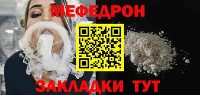 соль ск Кулебаки