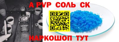 прущие грибы Кумертау