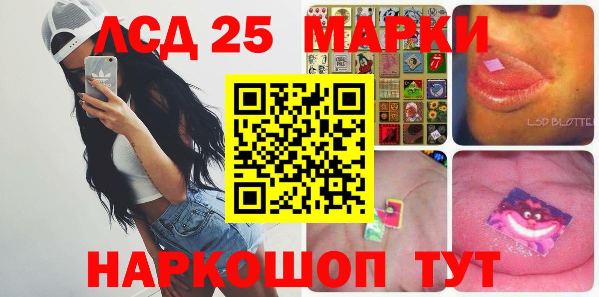 ЛСД экстази ecstasy  Вход с VPN  ЛСД экстази  Гурьевск 