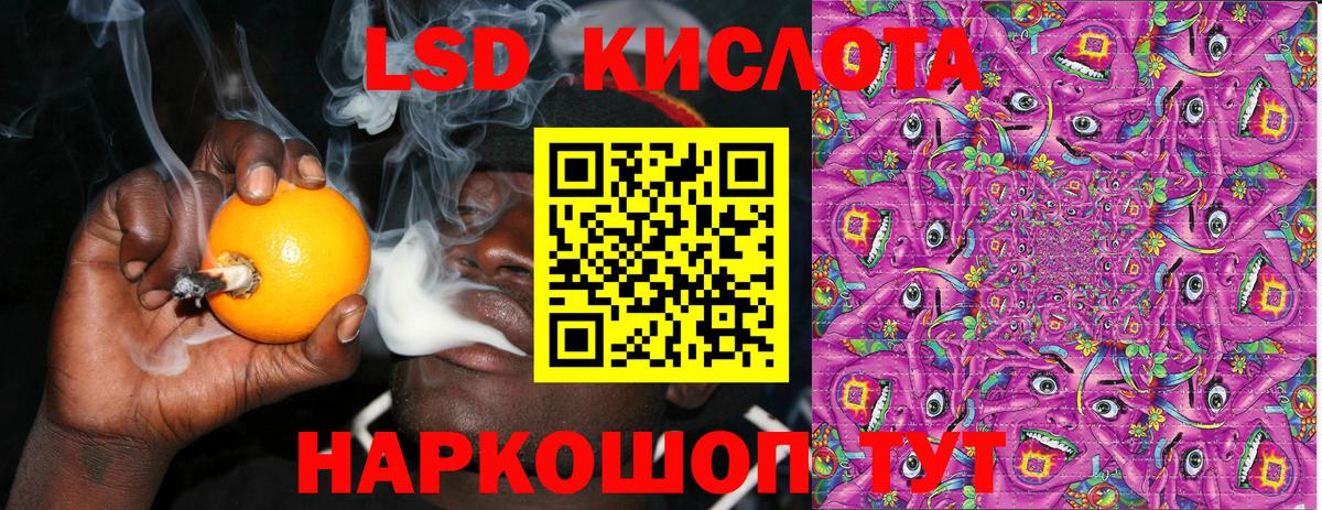 Марки 25I-NBOMe 1500мкг  Вход с VPN  Марки NBOMe  Гурьевск 