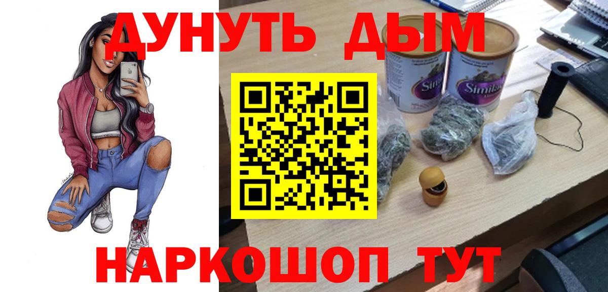 Бошки Шишки гибрид  Вход с VPN  Бошки марихуана MAZAR  Гурьевск  Бошки Шишки OG Kush 